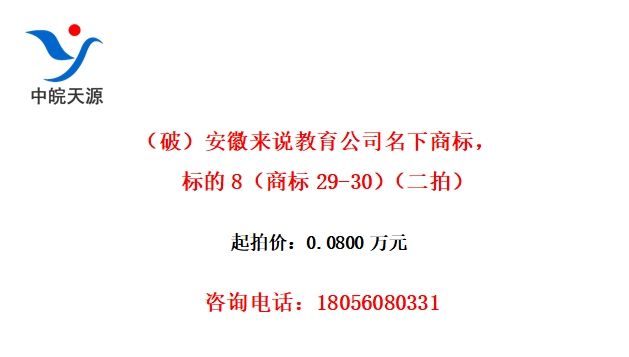 ƣ˵˾̱꣬8̱29-30ģ