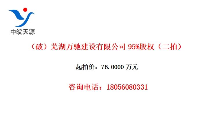 ƣߺ۽޹˾95%Ȩģ