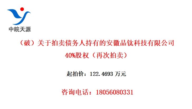 ƣծ˳еİƷѿƼ޹˾40%Ȩٴ