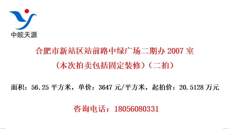 Ϸվվǰ·̹㳡ڰ2007 (̶װޣģ