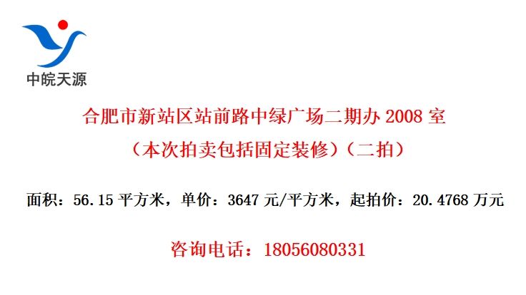 Ϸվվǰ·̹㳡ڰ2008ң̶װޣģ