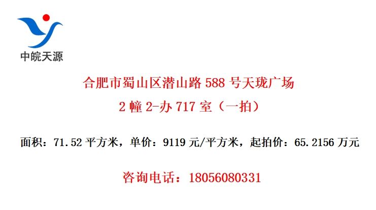 ϷɽǱɽ·588㳡22-717ңһģ