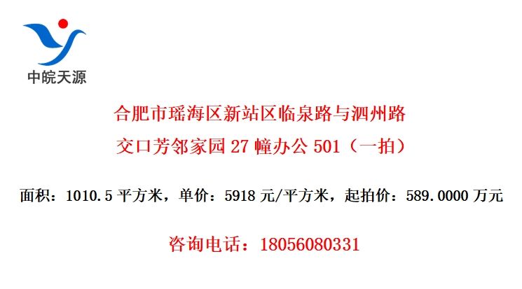 ϷվȪ··ڷڼ԰27칫501һģ