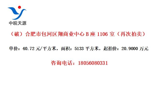 ƣϷаҵB1106ңٴ
