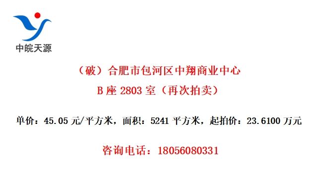 ƣϷаҵB2803ңٴ