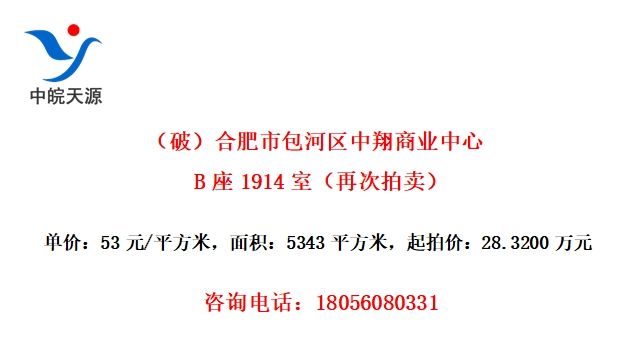 ƣϷаҵB1914ңٴ