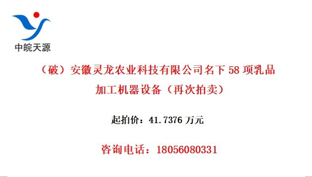 ƣũҵƼ޹˾58Ʒӹ豸ٴ