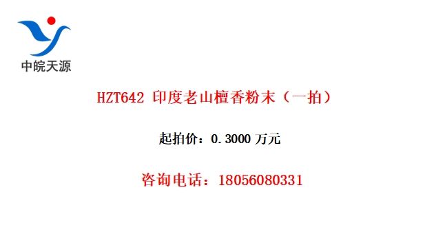 HZT642 ӡɽ̴ĩһģ
