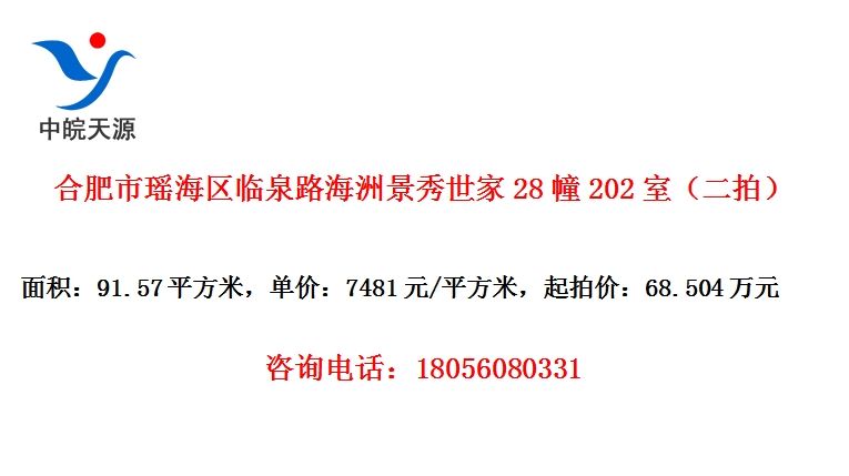 ϷȪ·޾28202ңģ