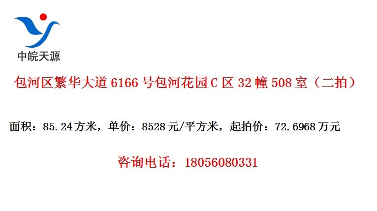 6166Űӻ԰C32508ңģ