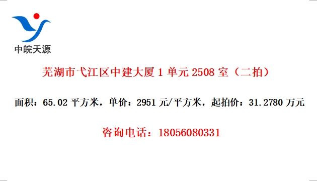 ߺ߮н1Ԫ2508ңģ