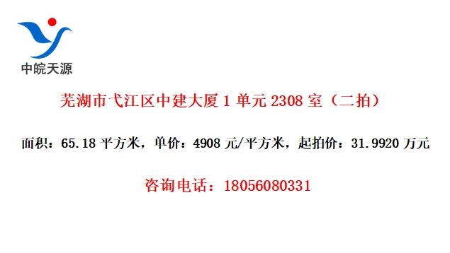 ߺ߮н1Ԫ2308ңģ