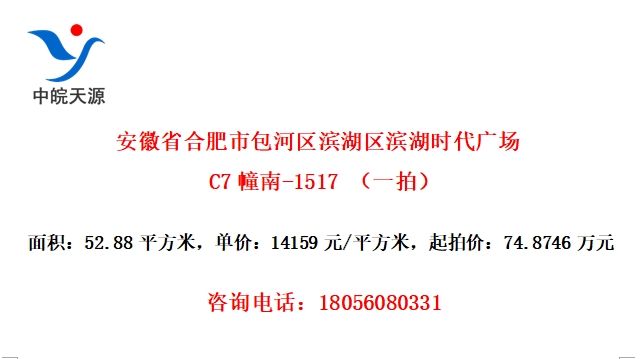 ʡϷаʱ㳡C7-1517 һģ