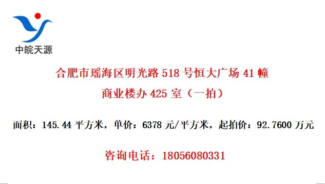 Ϸ·518ź㳡41ҵ¥425ңһģ