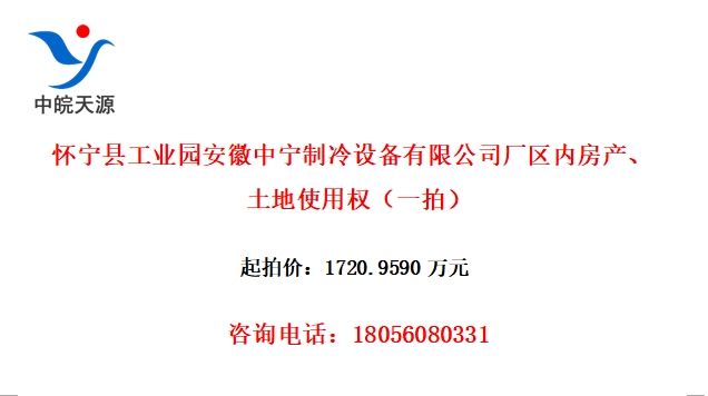 عҵ԰豸޹˾ڷʹȨһģ