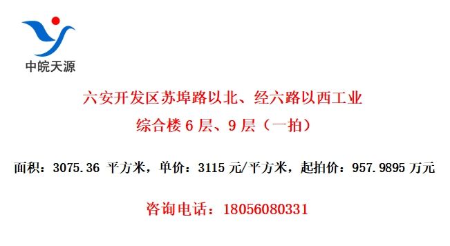 ղ·Ա·ҵۺ¥6㡢9㣨һģ