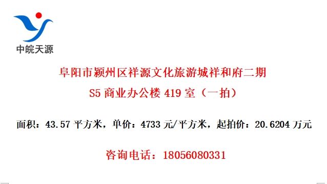 ԴĻγ͸S5ҵ칫¥419ңһģ