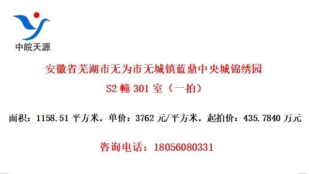 ʡߺΪ޳ǽ԰S2301ңһģ