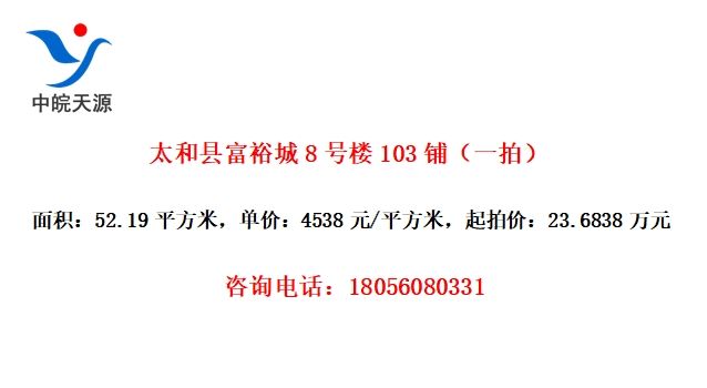 ̫ظԣ8¥103̣һģ