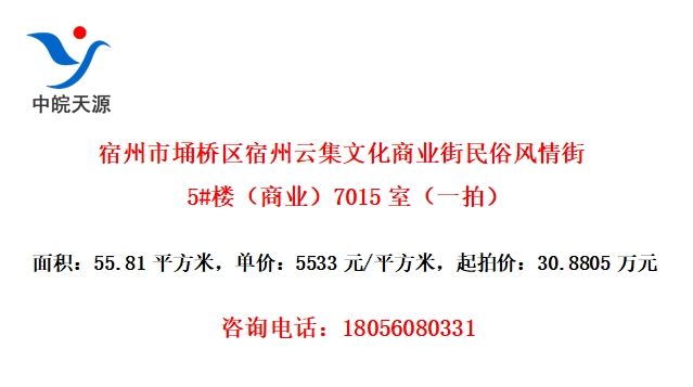 ЈƼĻҵ׷5#¥ҵ7015ңһģ