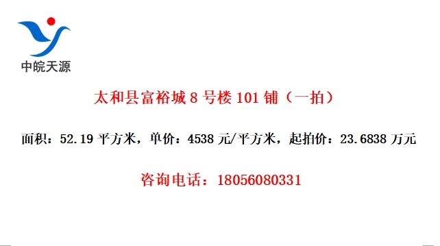 ̫ظԣ8¥101̣һģ