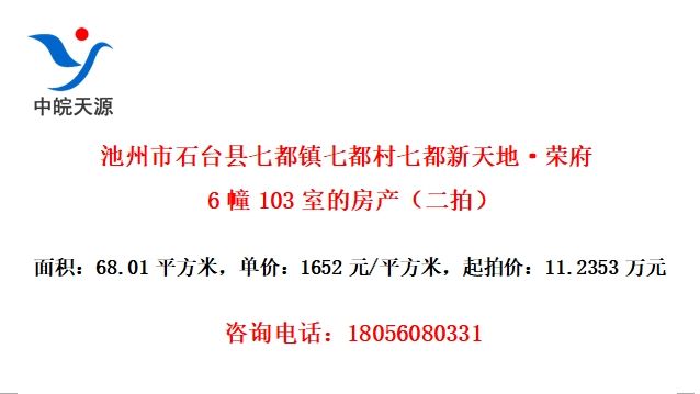 ʯ̨߶߶߶ءٸ6103ҵķģ