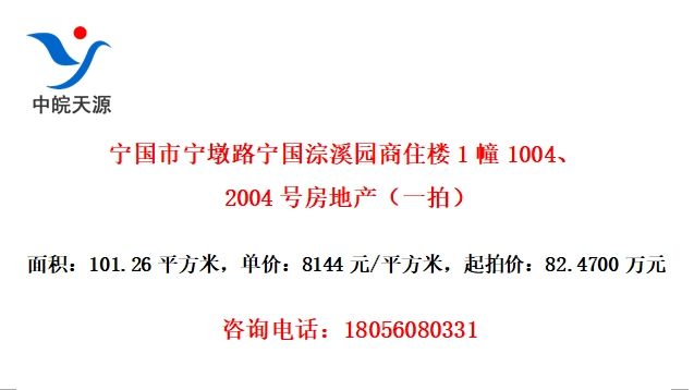 ·Ϫ԰ס¥110042004ŷزһģ