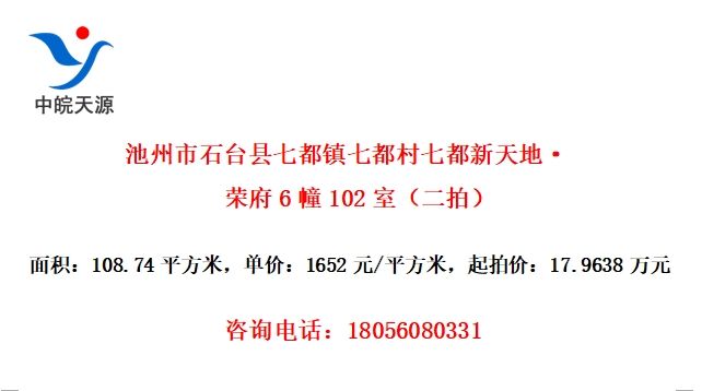 ʯ̨߶߶߶ءٸ6102ңģ