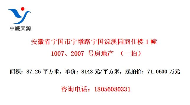 ʡ·Ϫ԰ס¥110072007 ŷز һģ