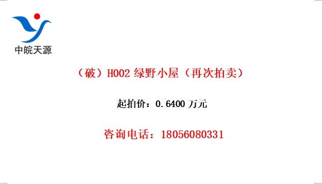 ƣH002ҰСݣٴ