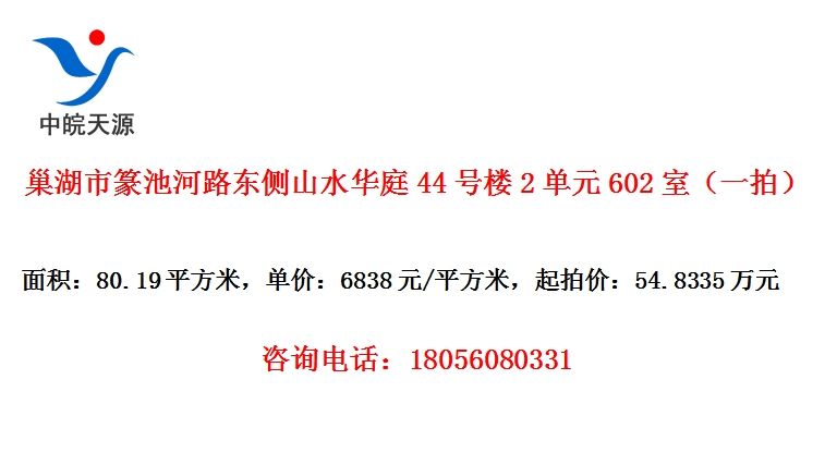 ׭غ·ɽˮͥ44¥2Ԫ602ңһģ