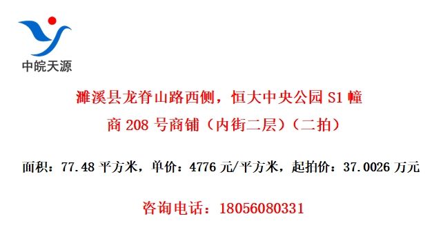 Ϫɽ·࣬빫԰S1208̣ڽֶ㣩ģ