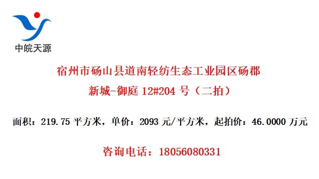 ɽص̬ҵ԰³-ͥ12#204ţģ