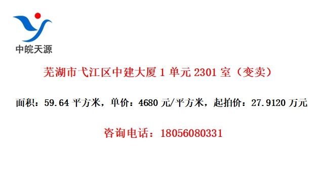 ߺ߮н1Ԫ2301ң