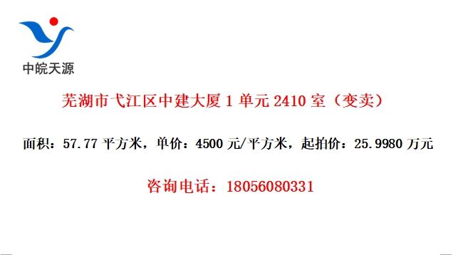 ߺ߮н1Ԫ2410ң