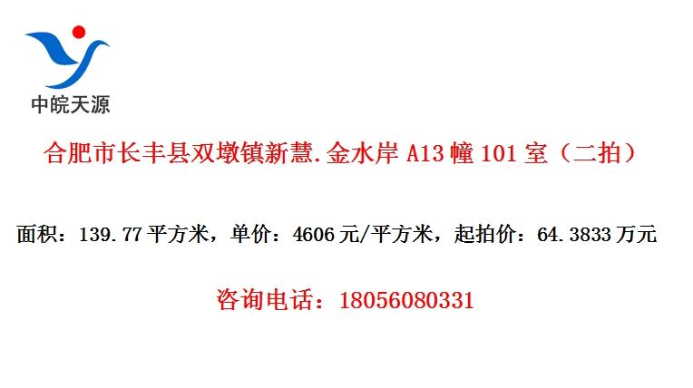 Ϸг˫».ˮA13101ңģ