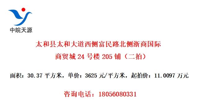 ̫̫ʹ฻·̹ó24¥205̣ģ