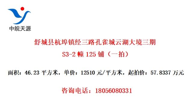 غ·ȸƺS3-2125̣һģ
