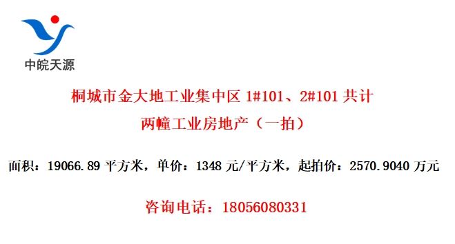 ͩнعҵ1#1012#101ҵزһģ