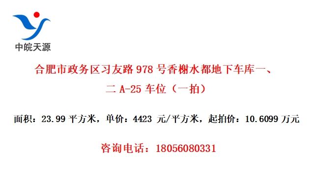 Ϸϰ·978ˮ³һA-25λһģ