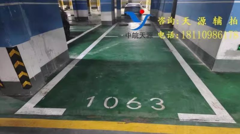 ϷվԷؿڳ-1063