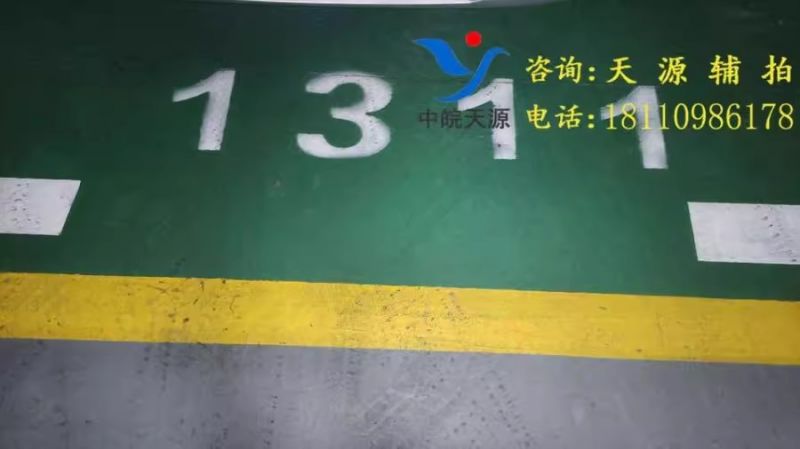 ϷվԷؿڣ˷-1311
