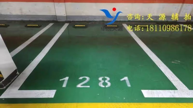 ϷվԷؿڣ˷-1281