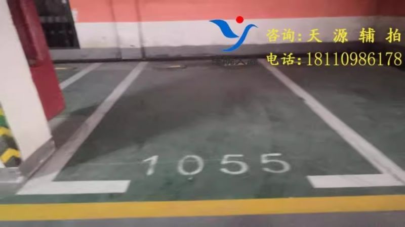 ϷվԷؿڣ˷-1055