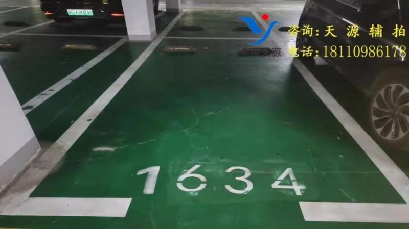 ϷվԷؿڳ-1634