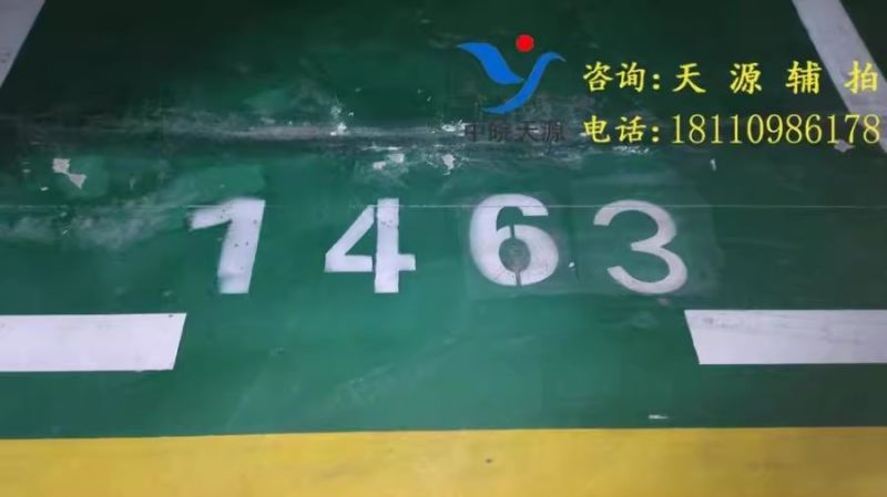 ϷվԷؿڳ-1463