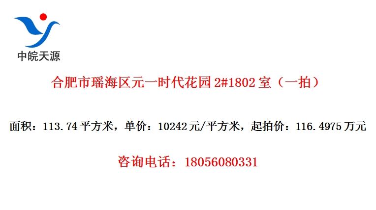 ϷԪһʱ԰2#1802ңһģ
