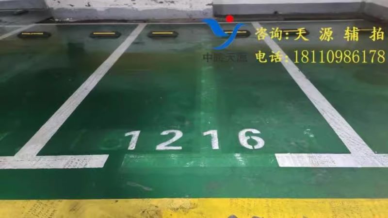 ϷվԷؿڳ-1216