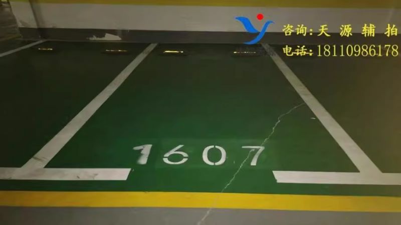 ϷվԷؿڳ-1607