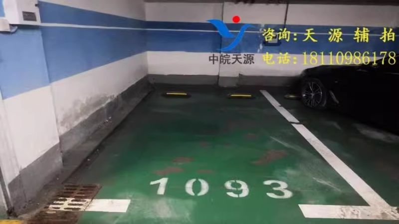 ϷվԷؿڣ˷-1093